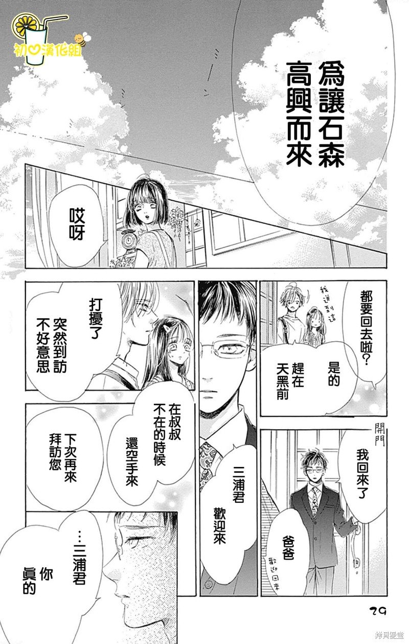 第68话