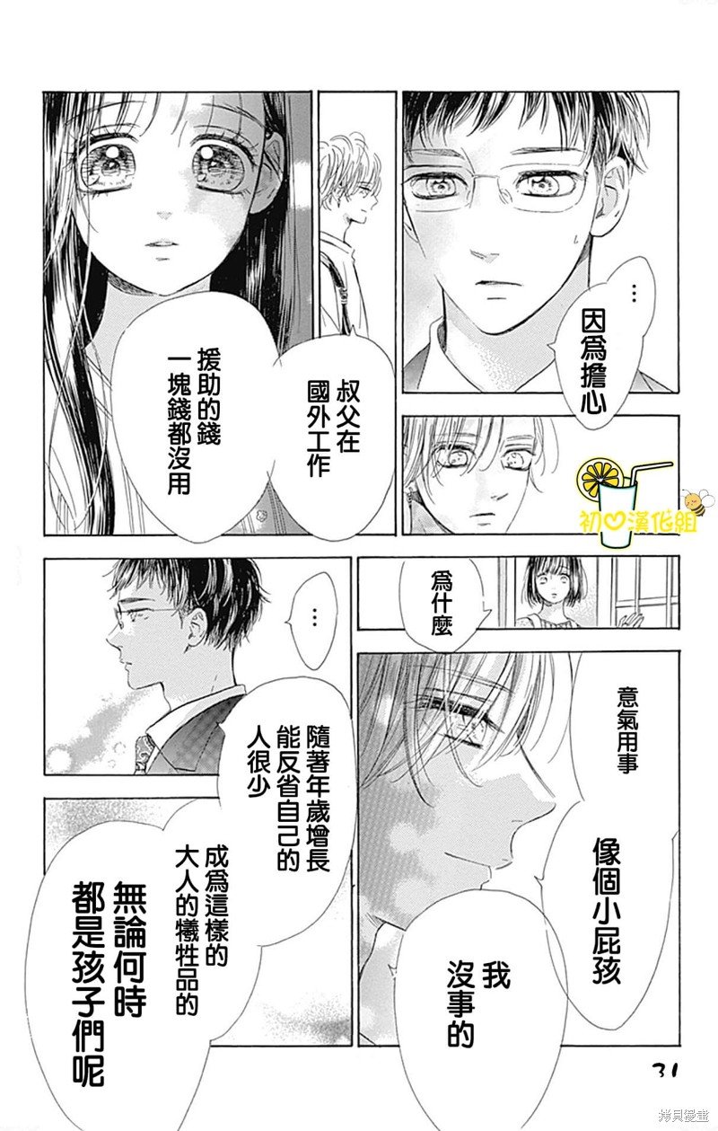 第68话