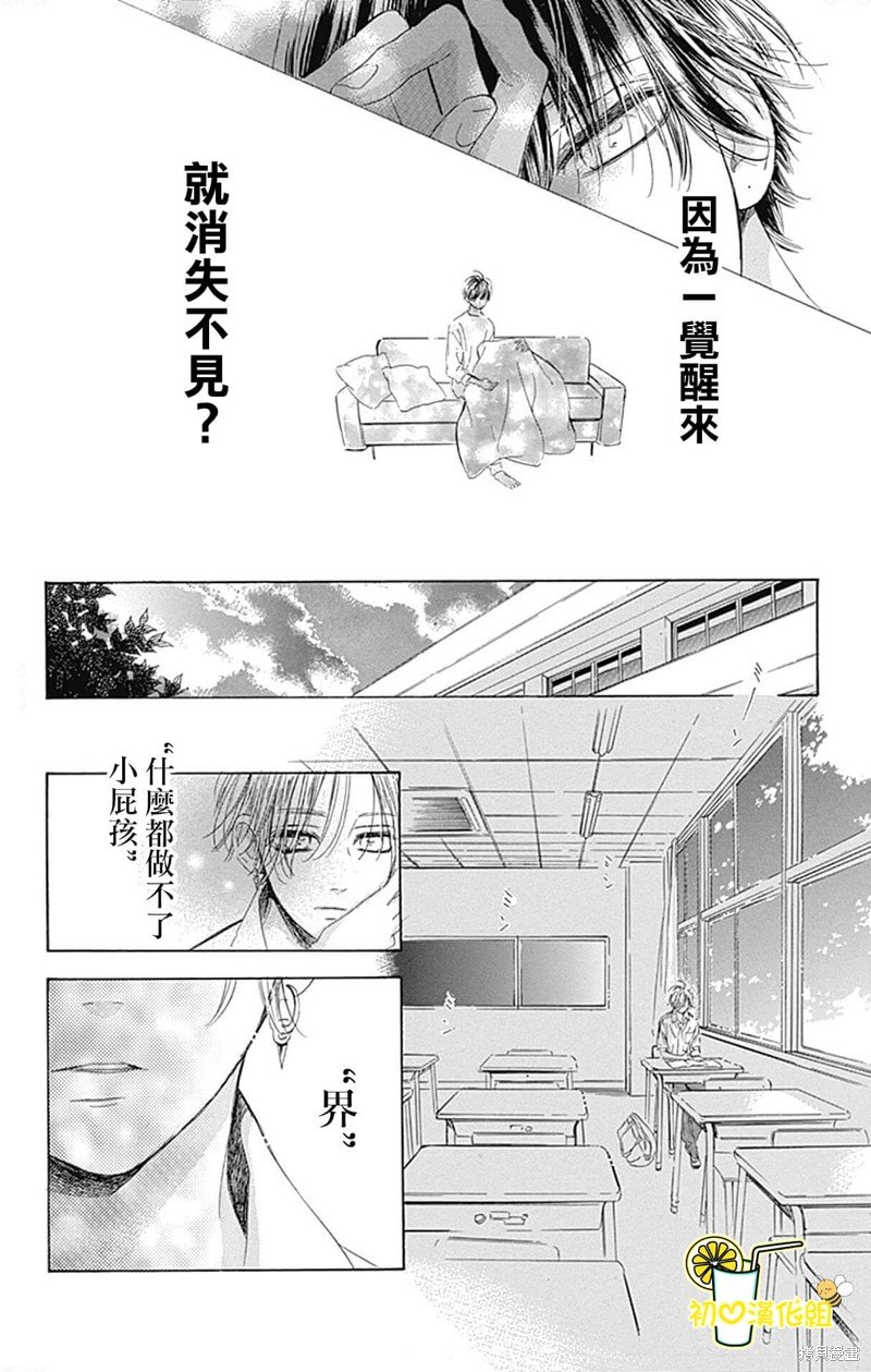 第68话