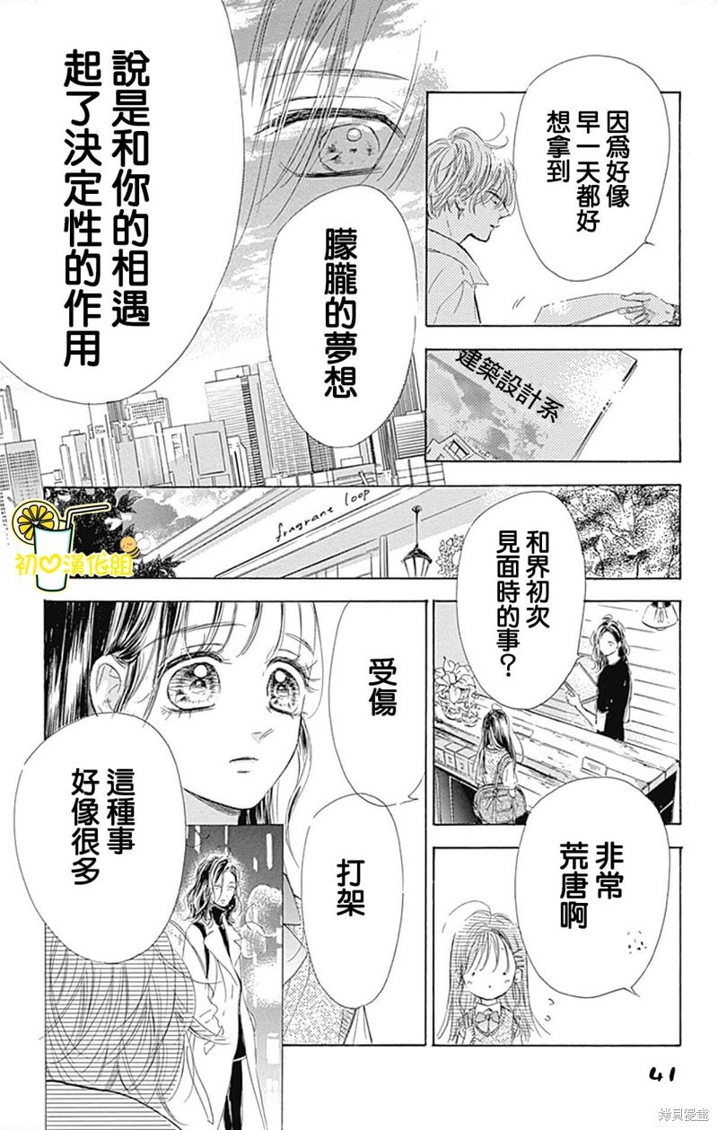 第68话