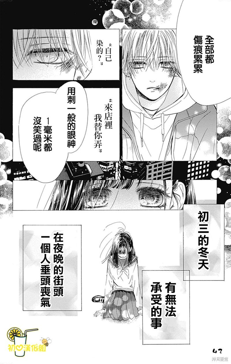 第68话