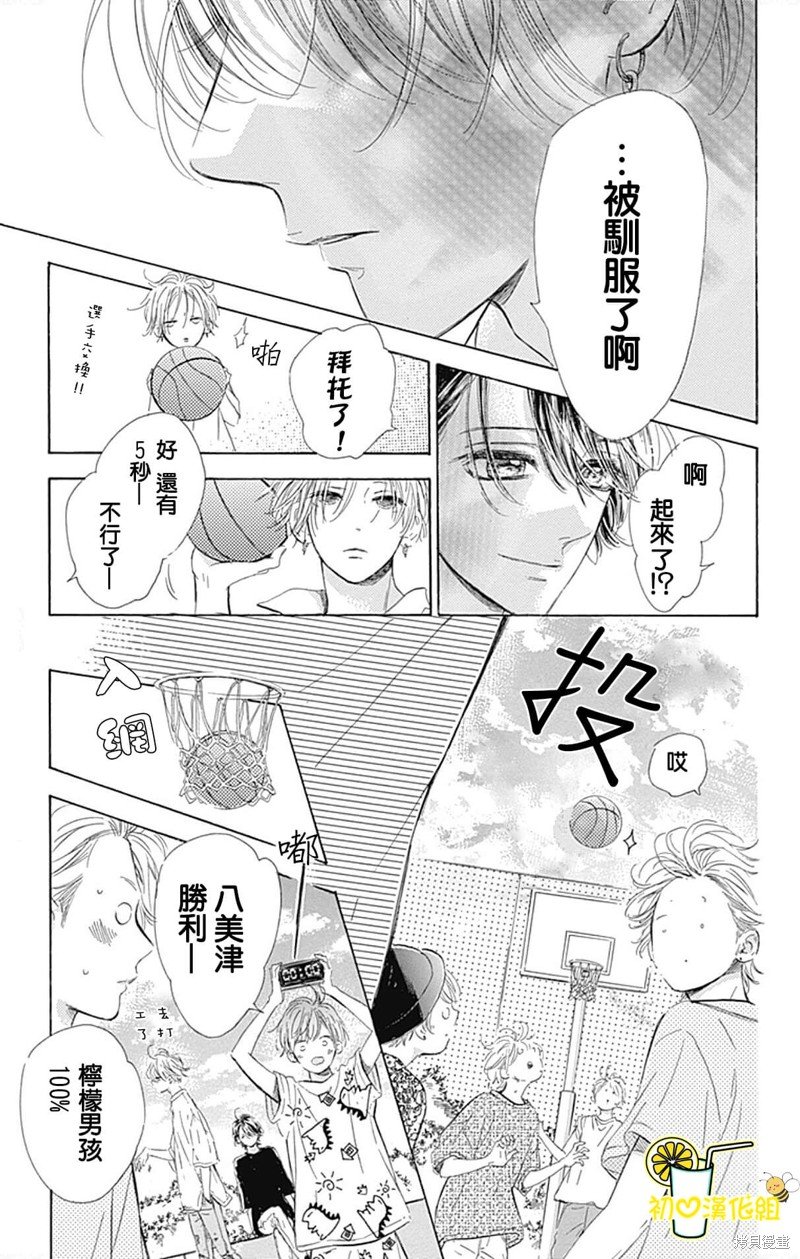 第68话