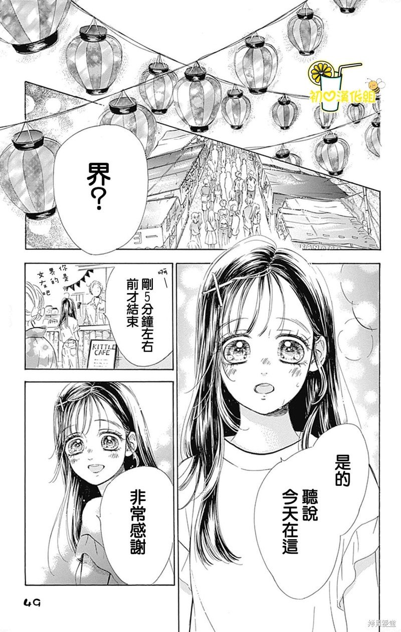 第68话