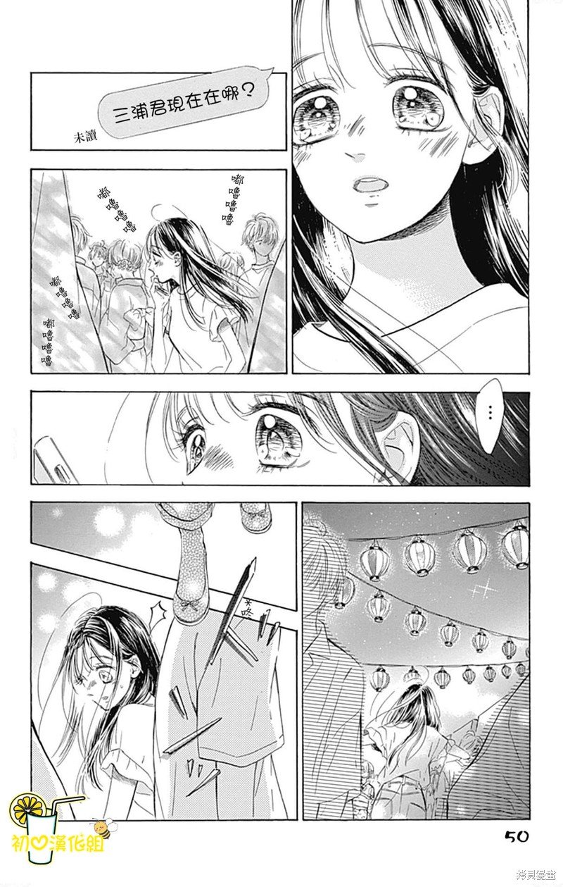 第68话