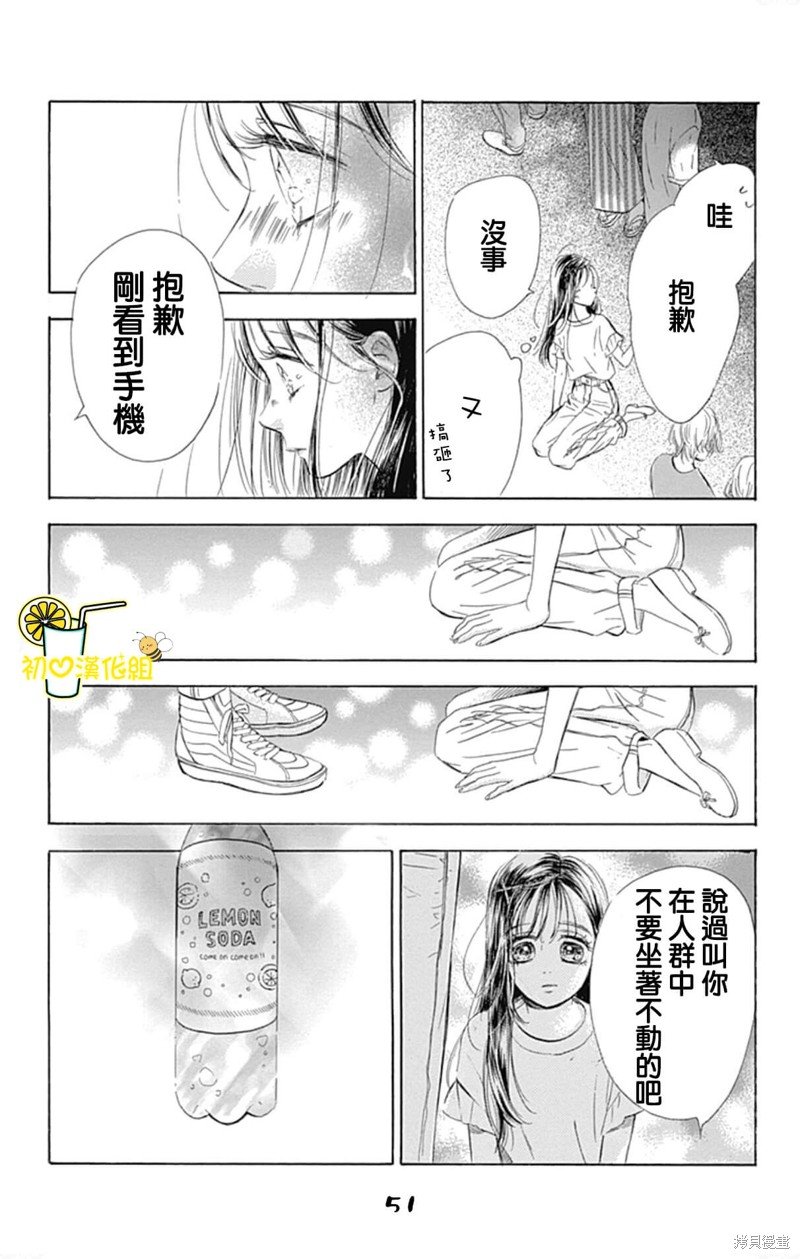 第68话