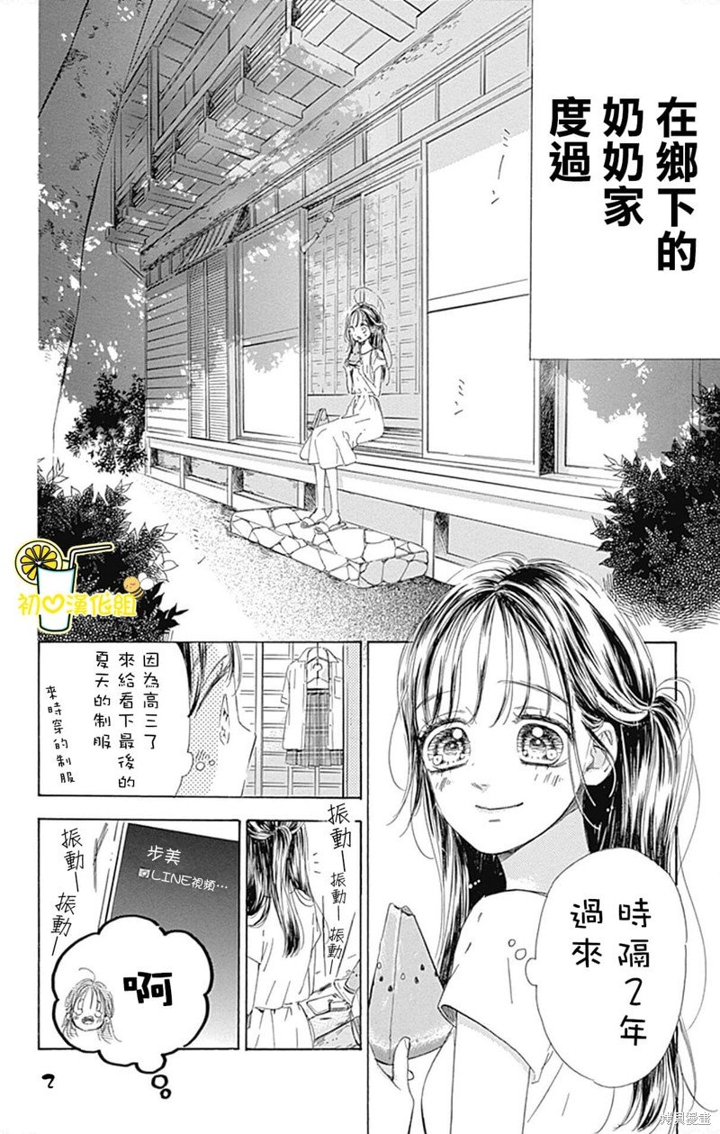 第69话