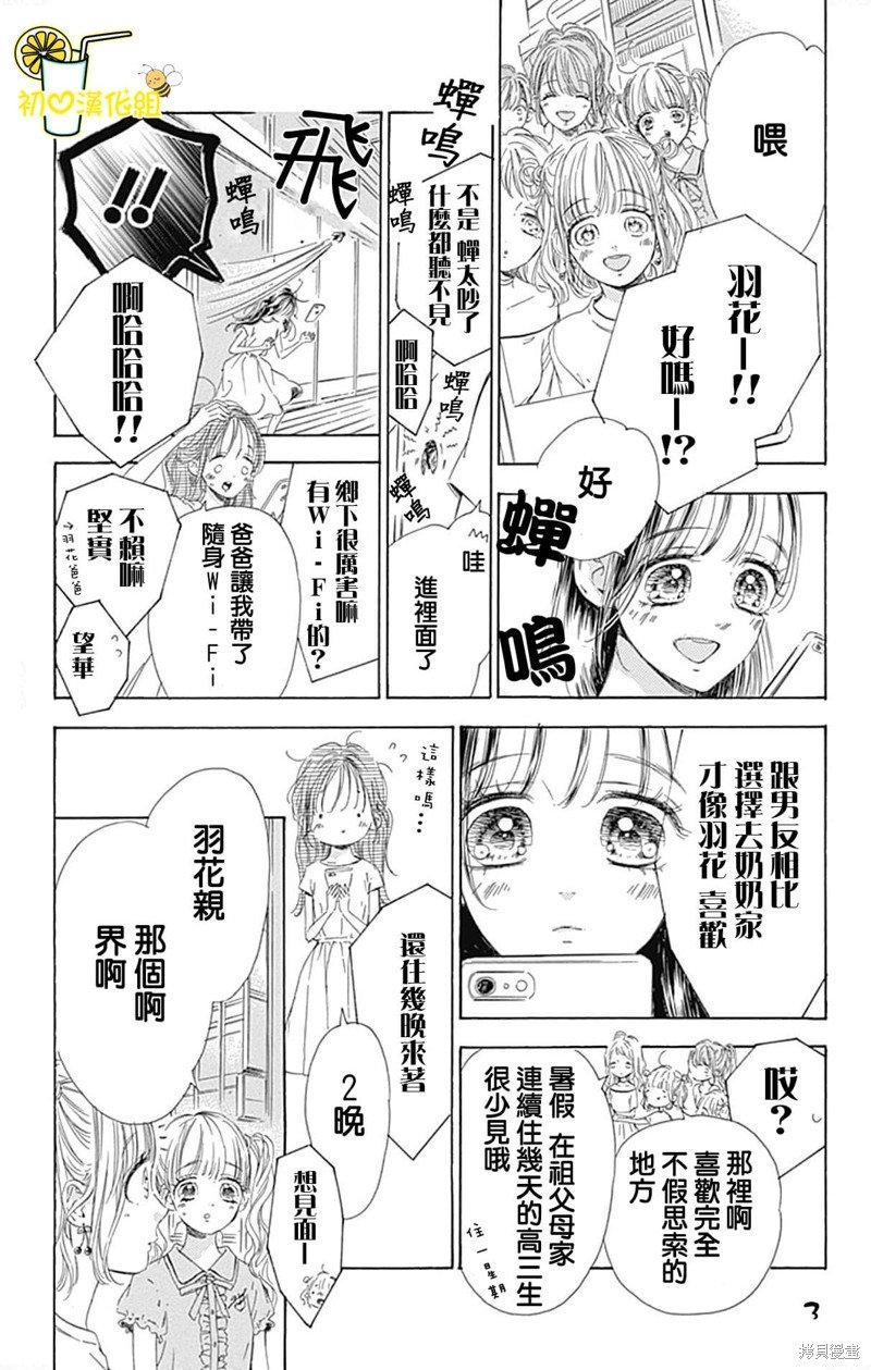 第69话