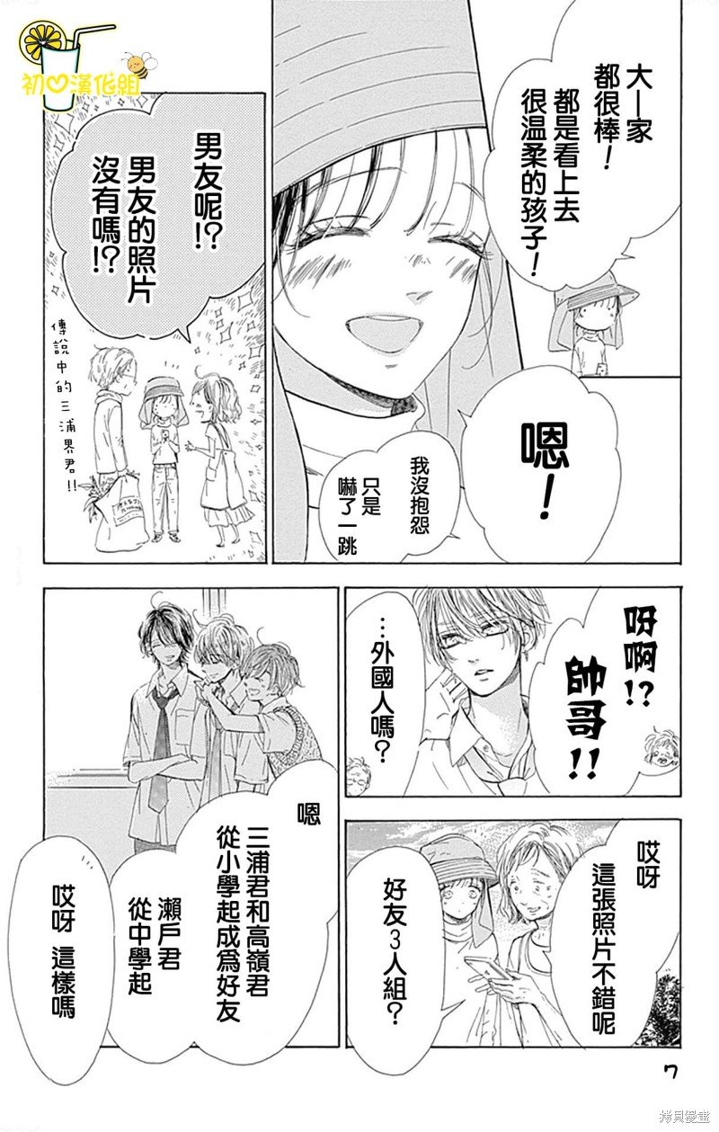 第69话