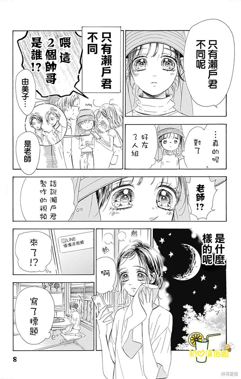 第69话