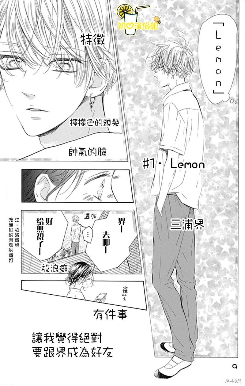 第69话