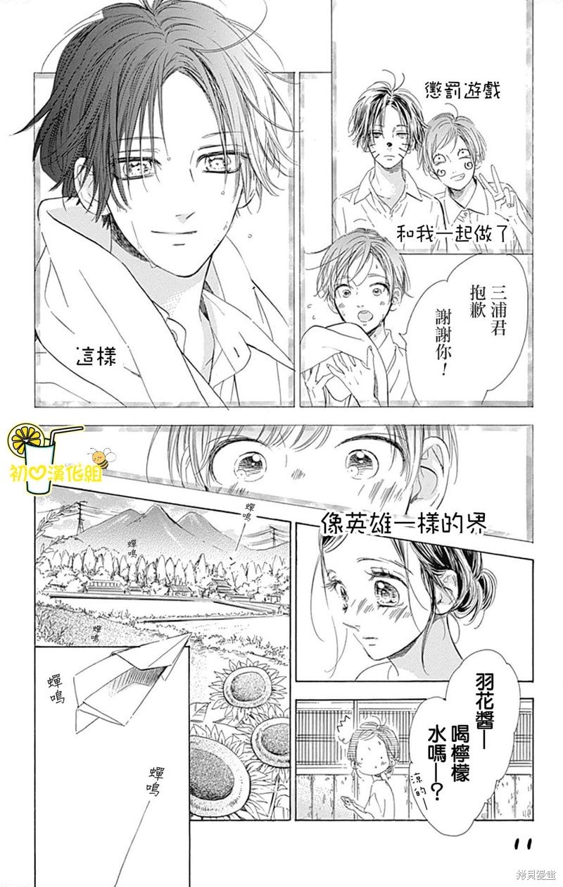 第69话