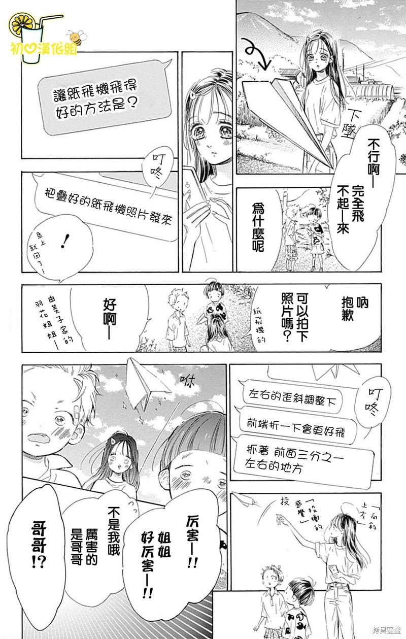 第69话