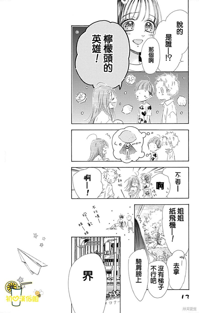 第69话