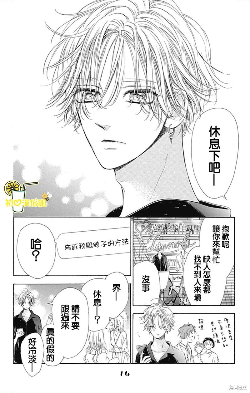 第69话