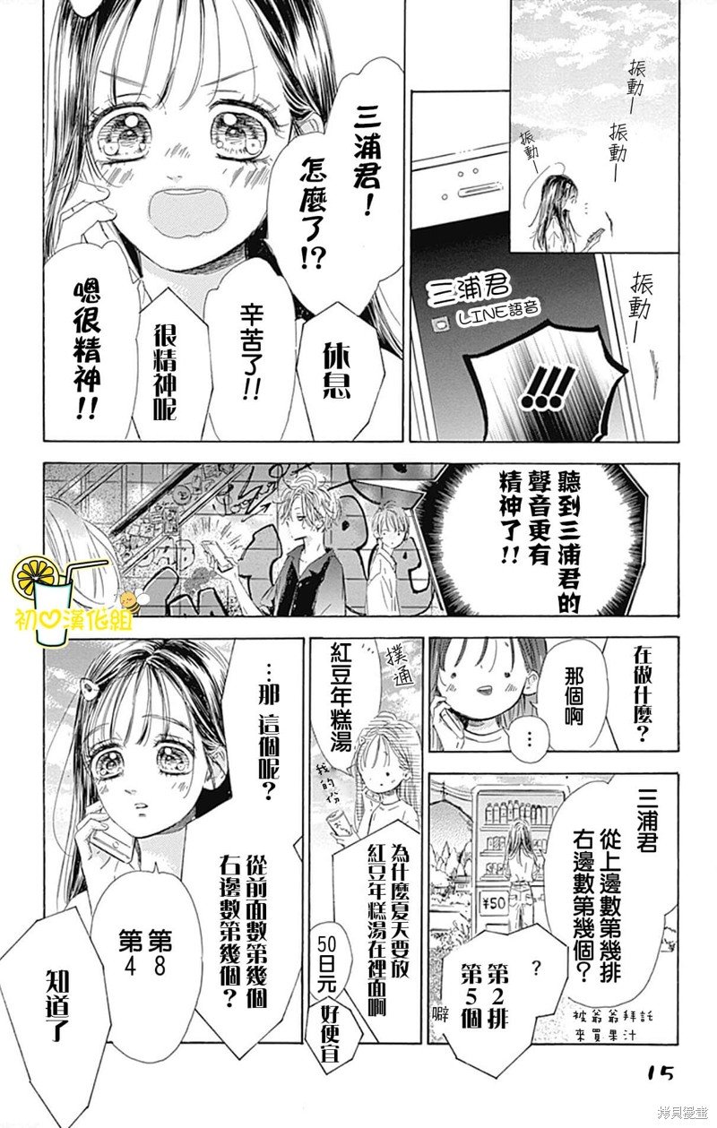 第69话