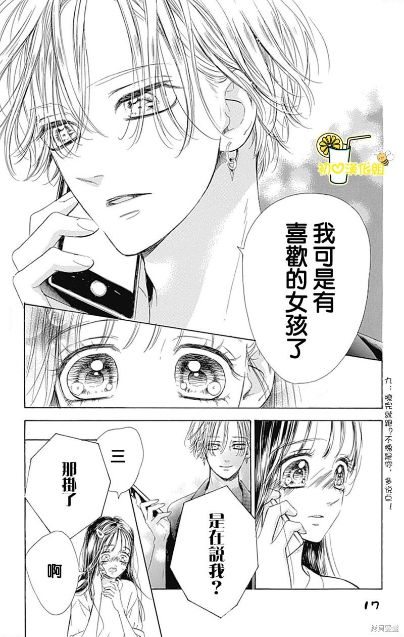 第69话