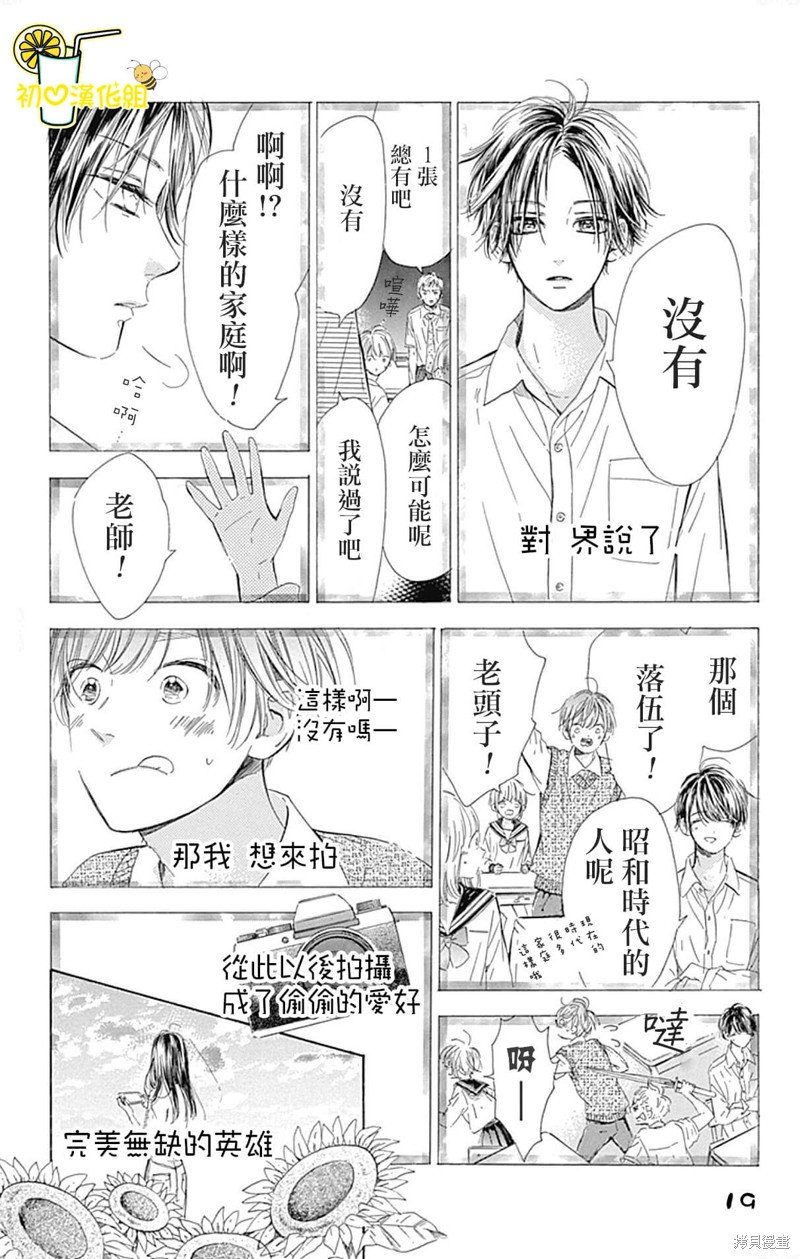第69话