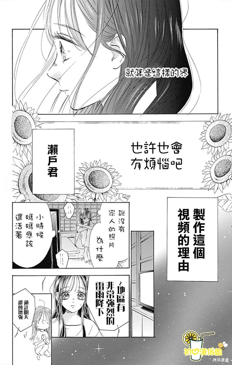 第69话