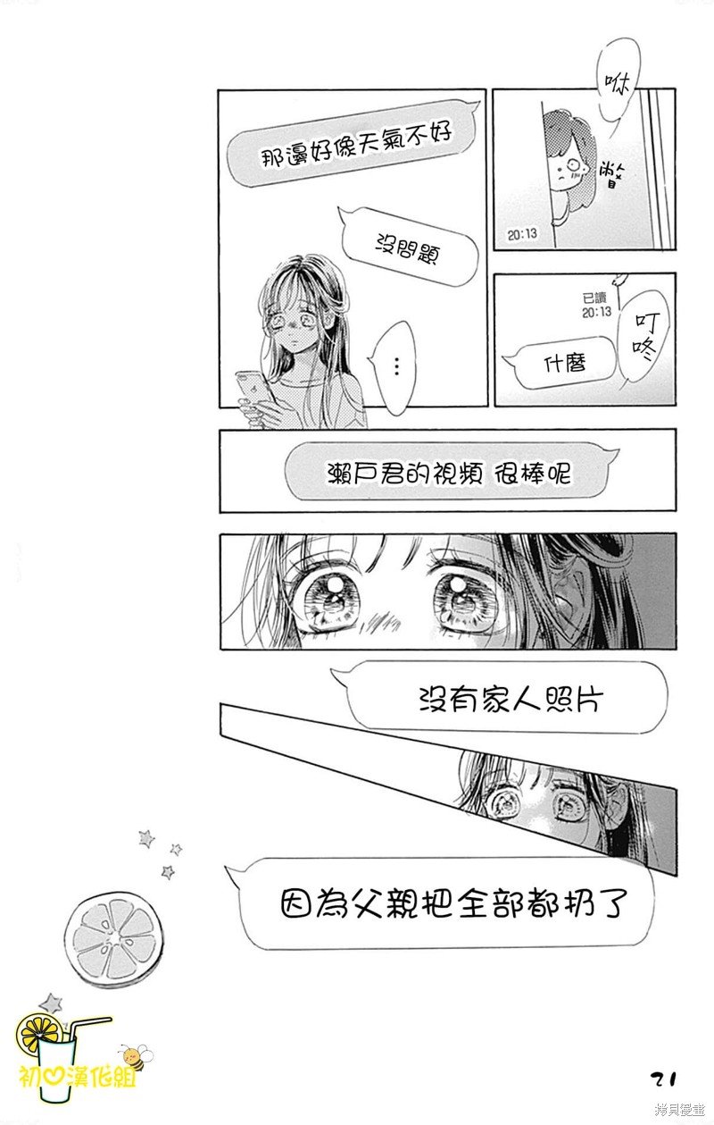 第69话