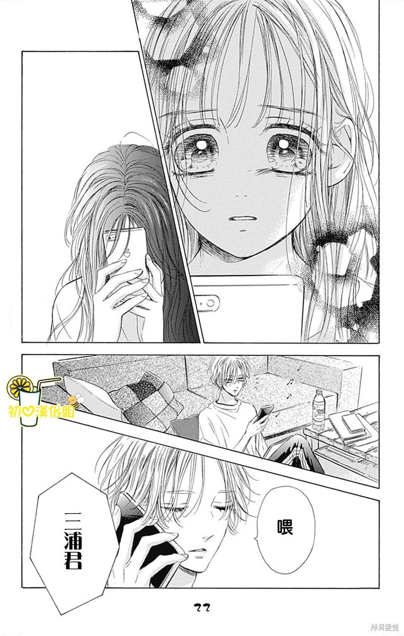 第69话