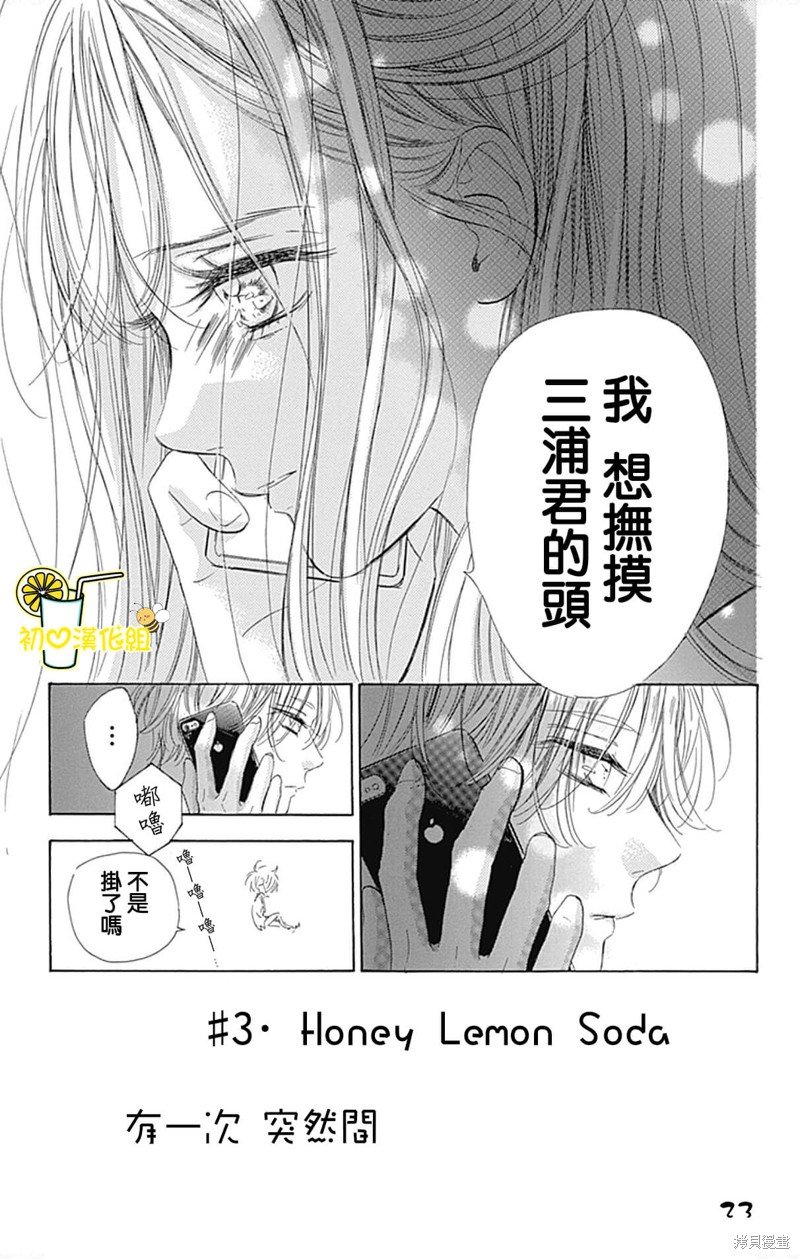 第69话