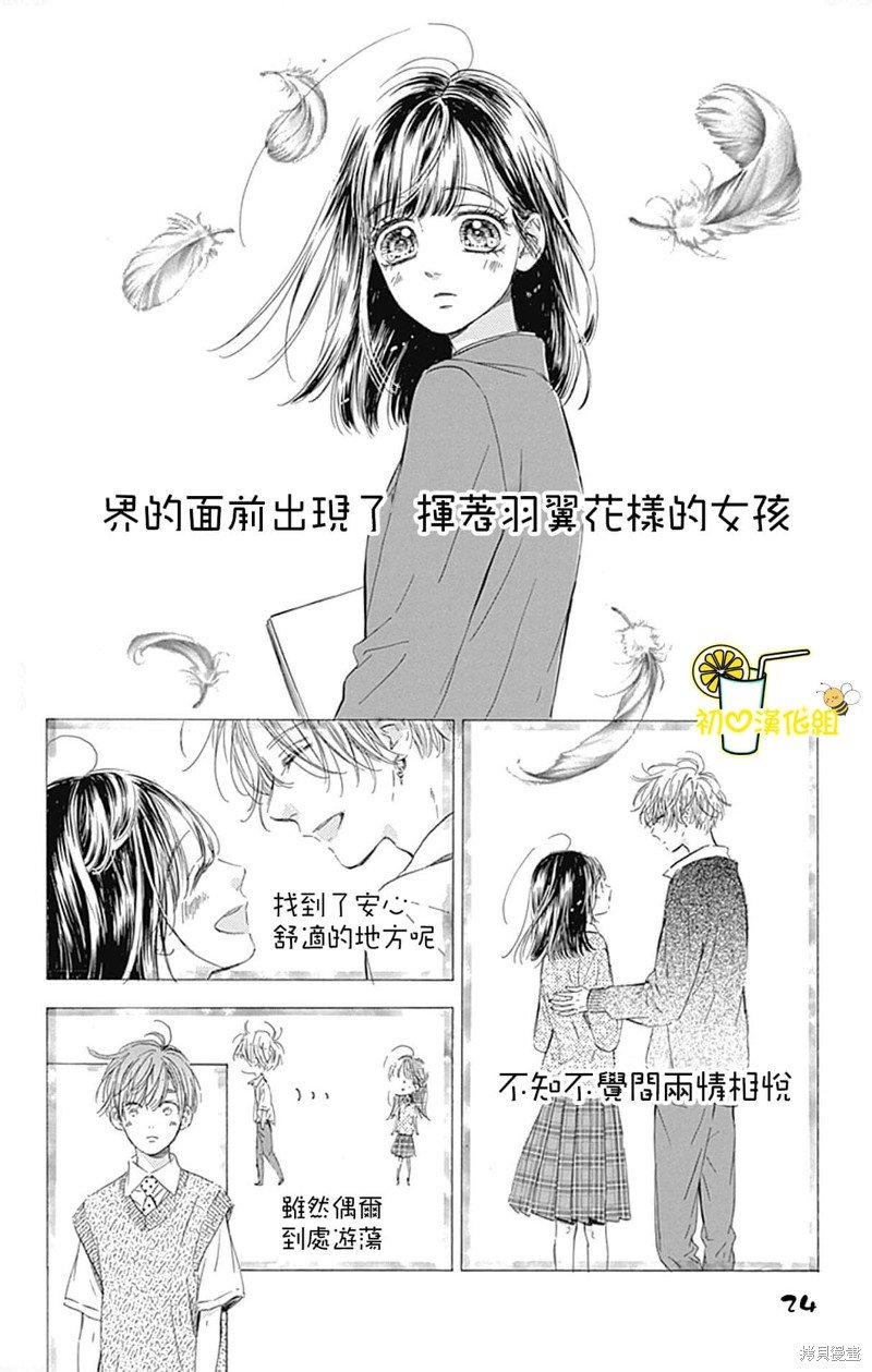 第69话