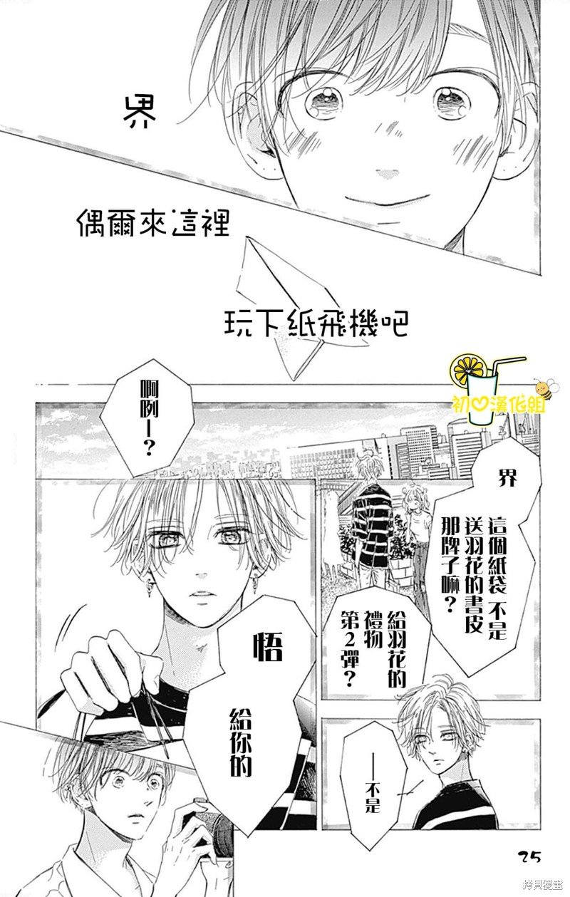 第69话