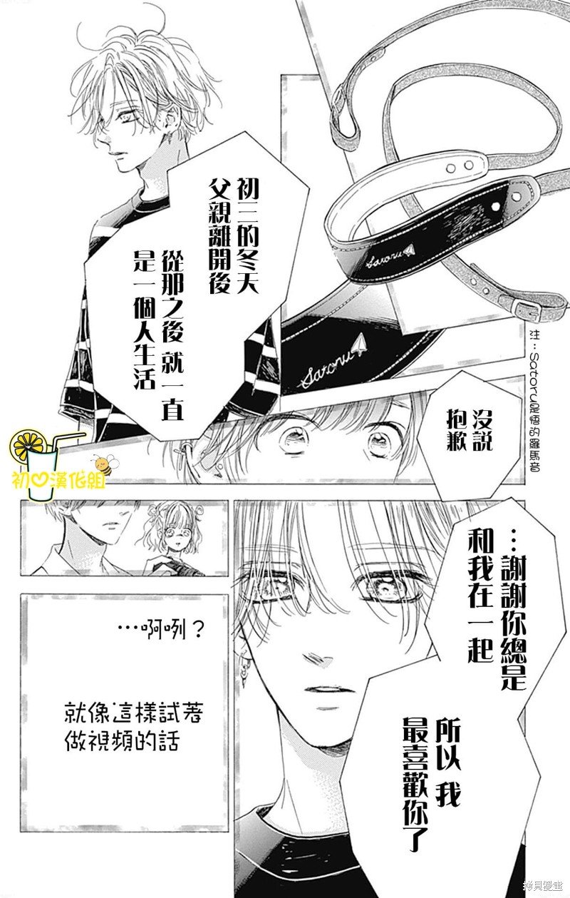 第69话