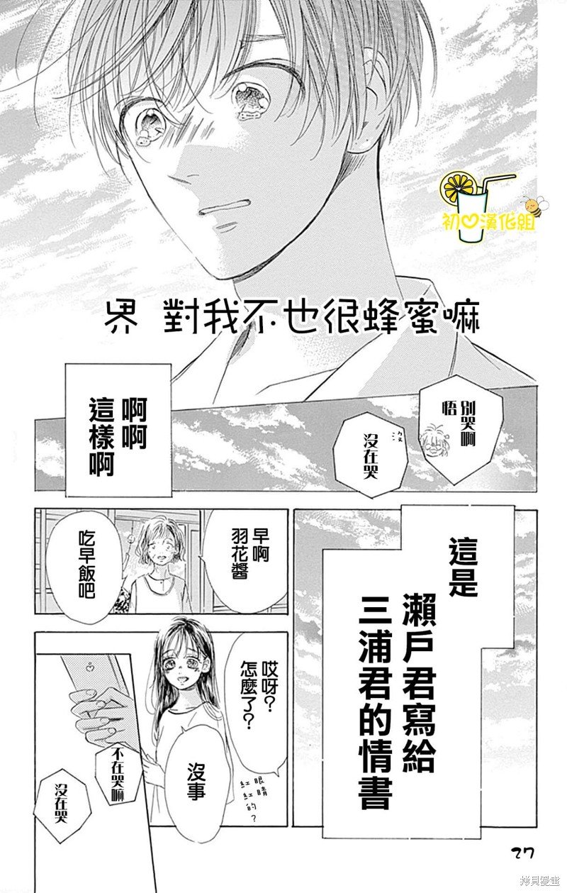 第69话
