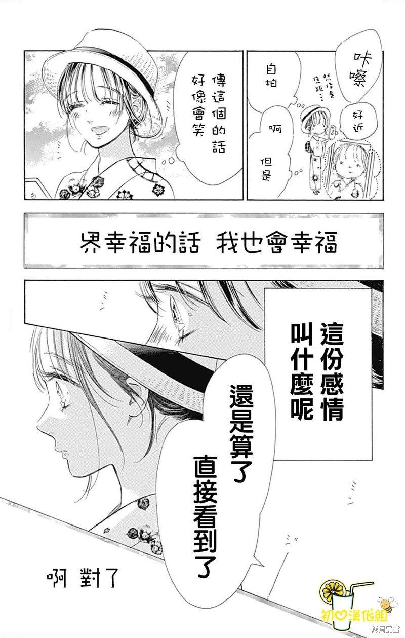 第69话