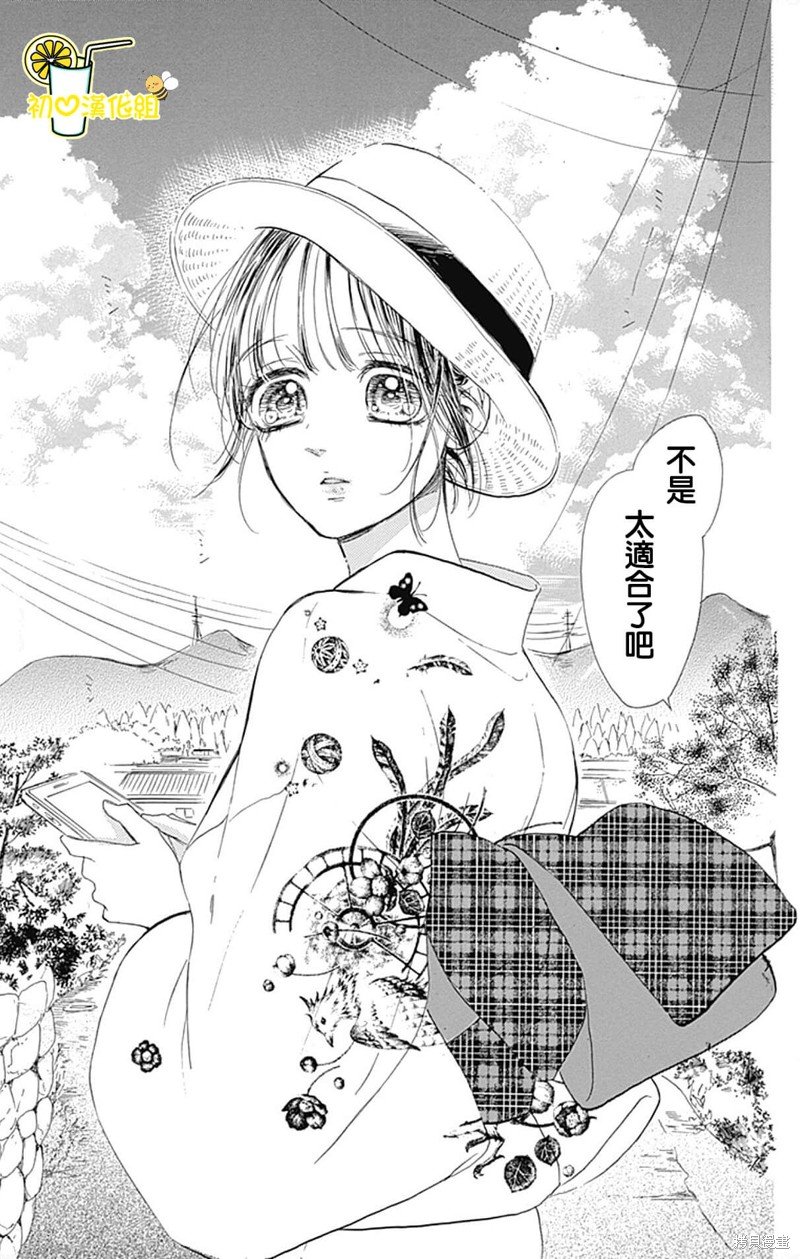第69话
