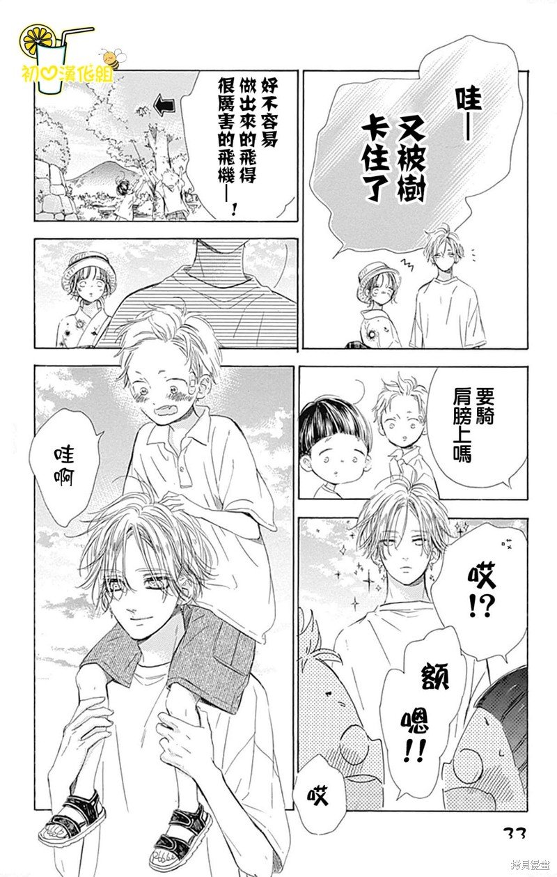 第69话