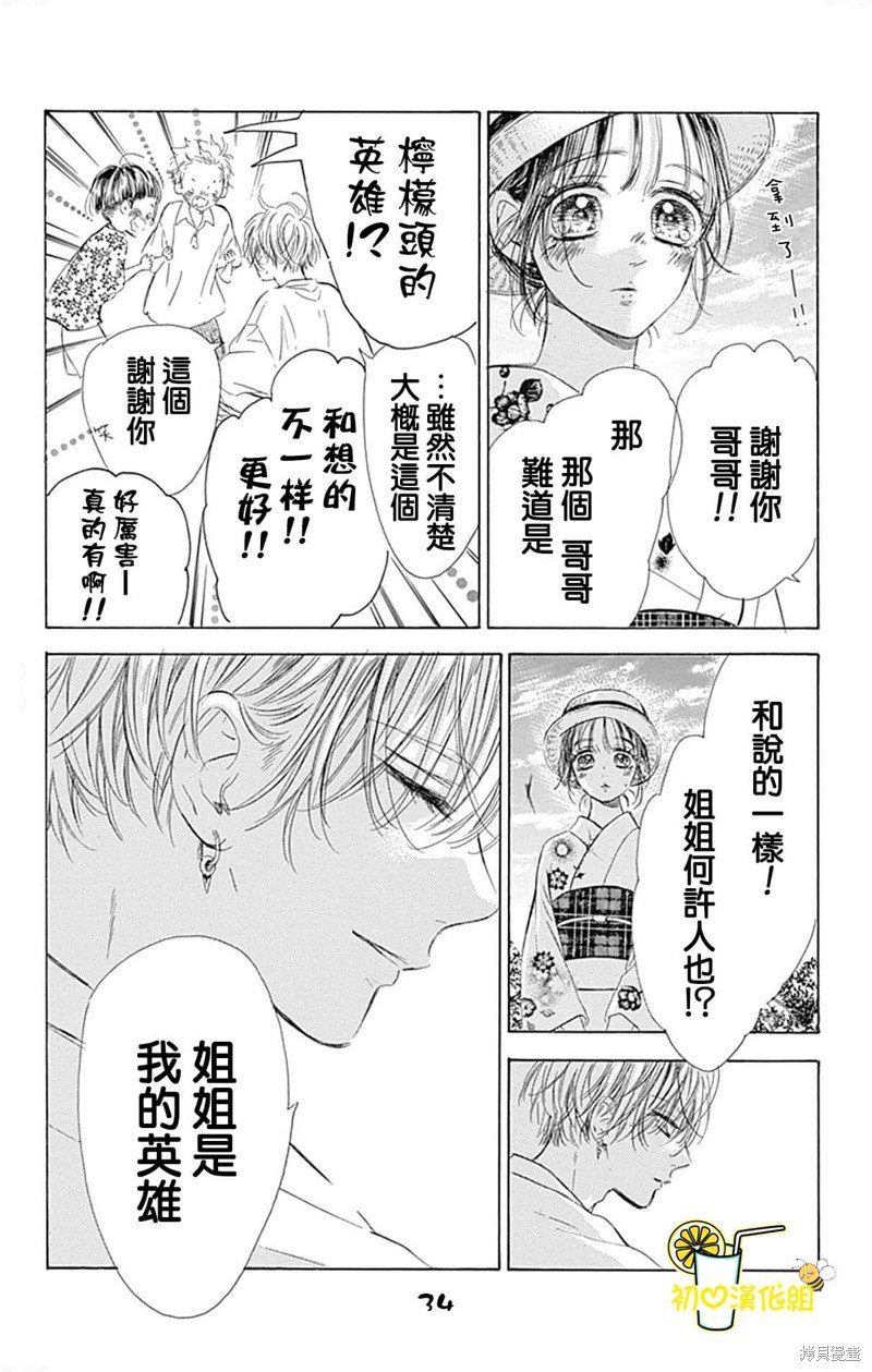 第69话