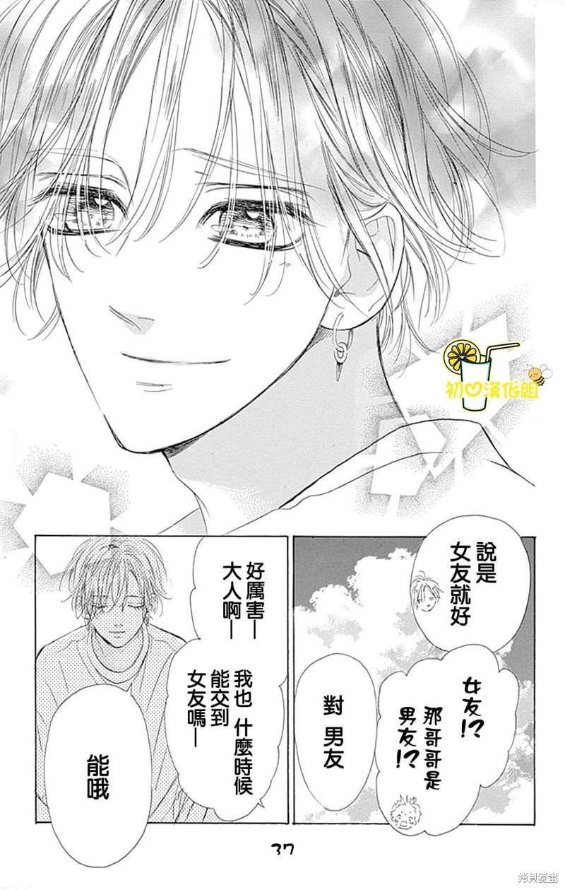 第69话