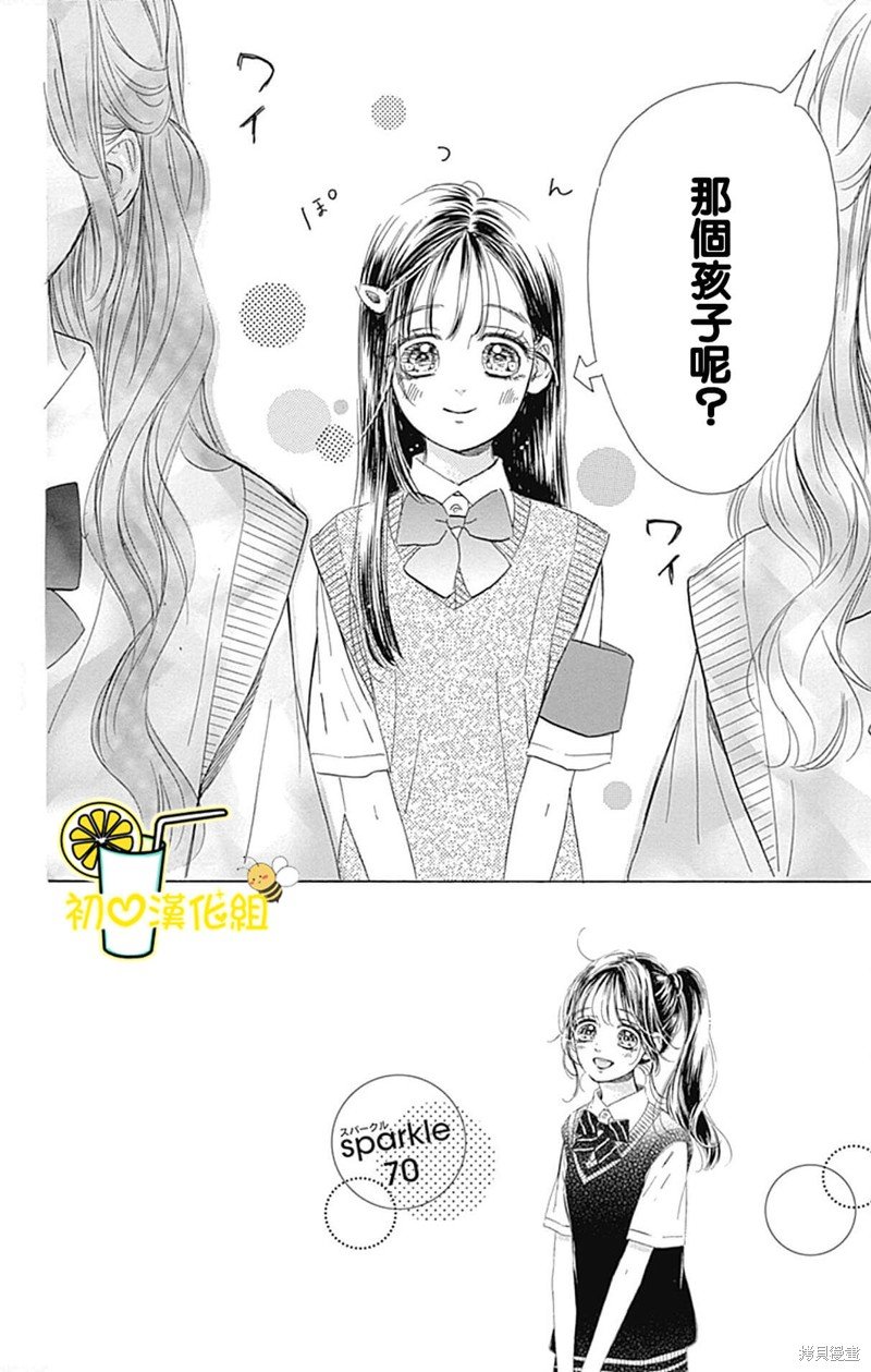 第70话