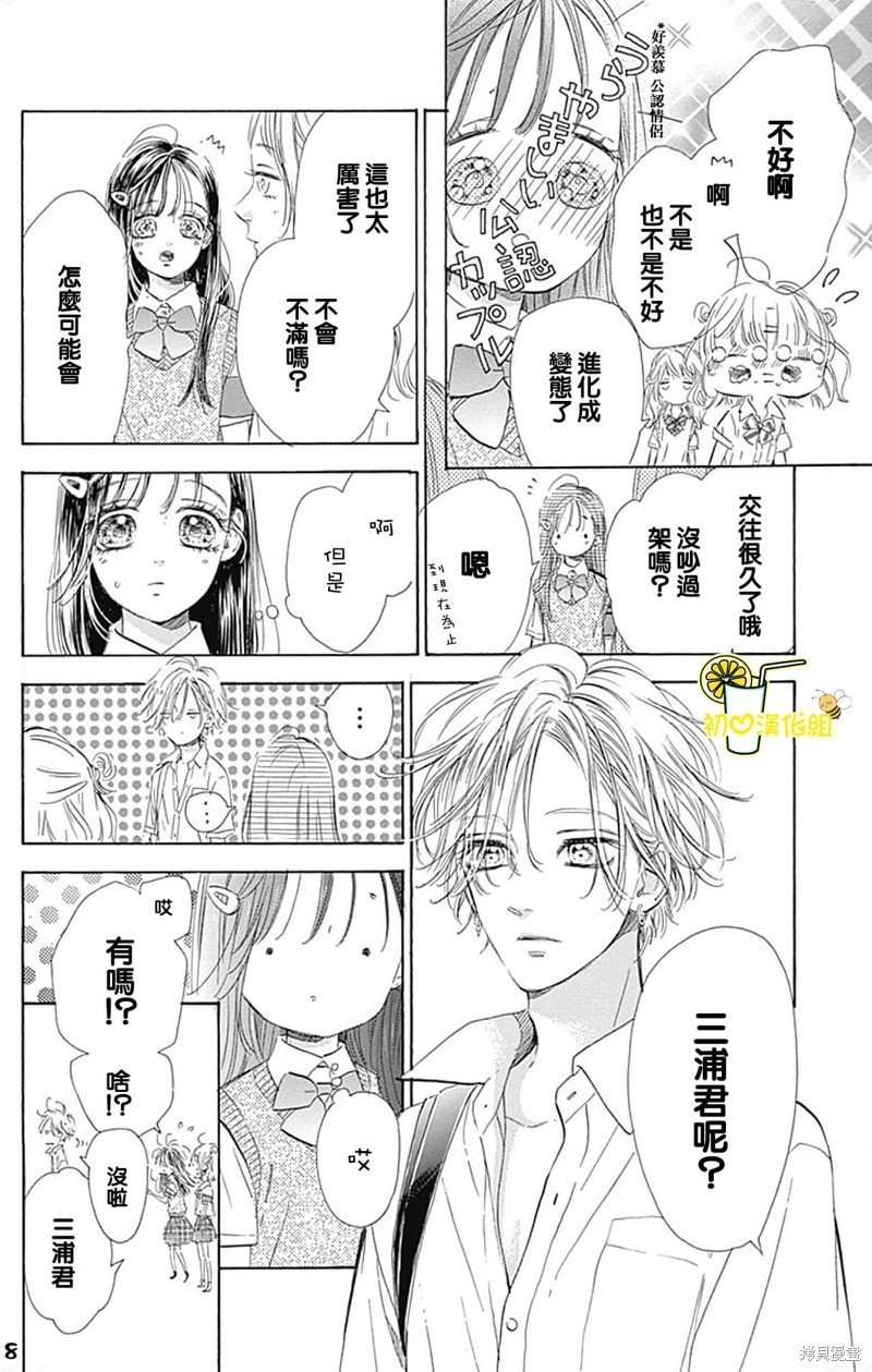 第70话