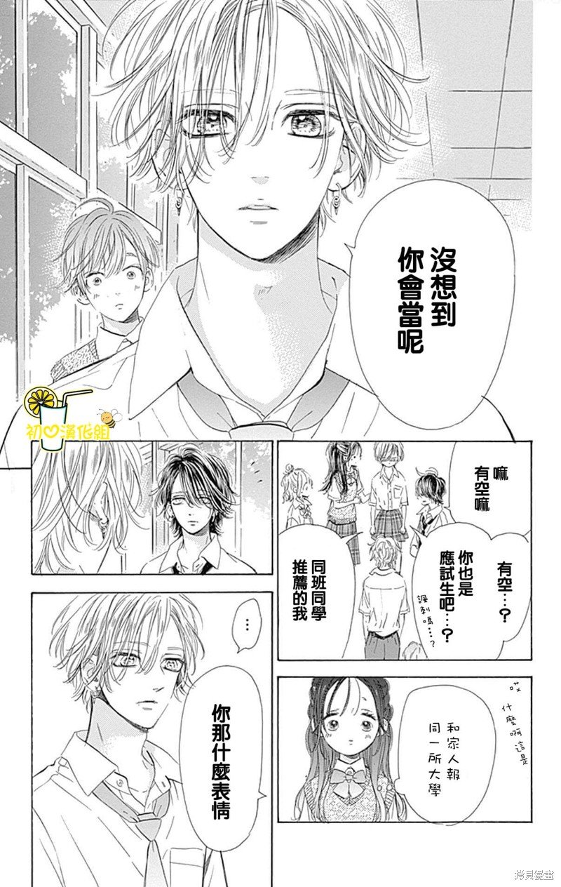 第70话