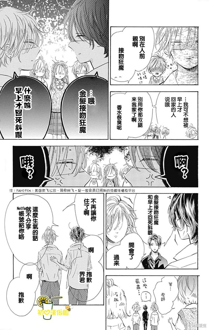 第70话