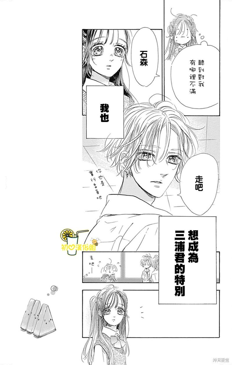 第70话