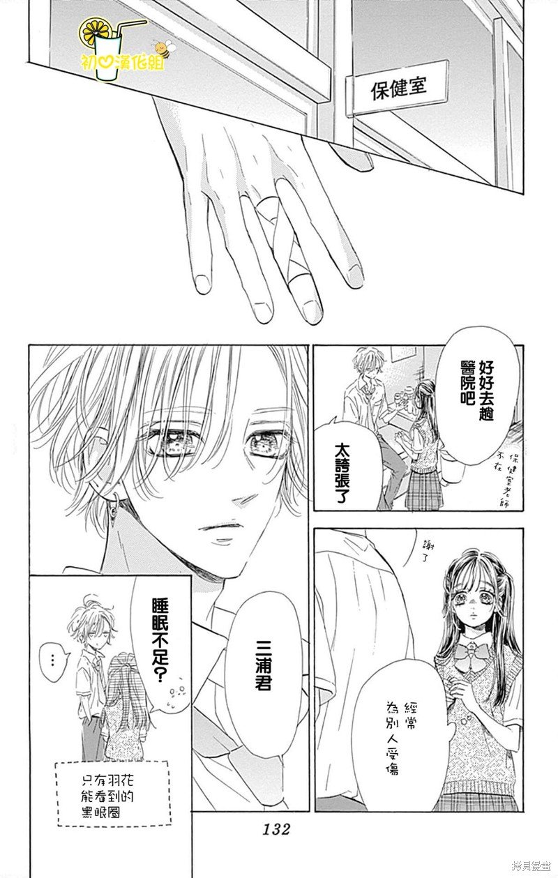第70话