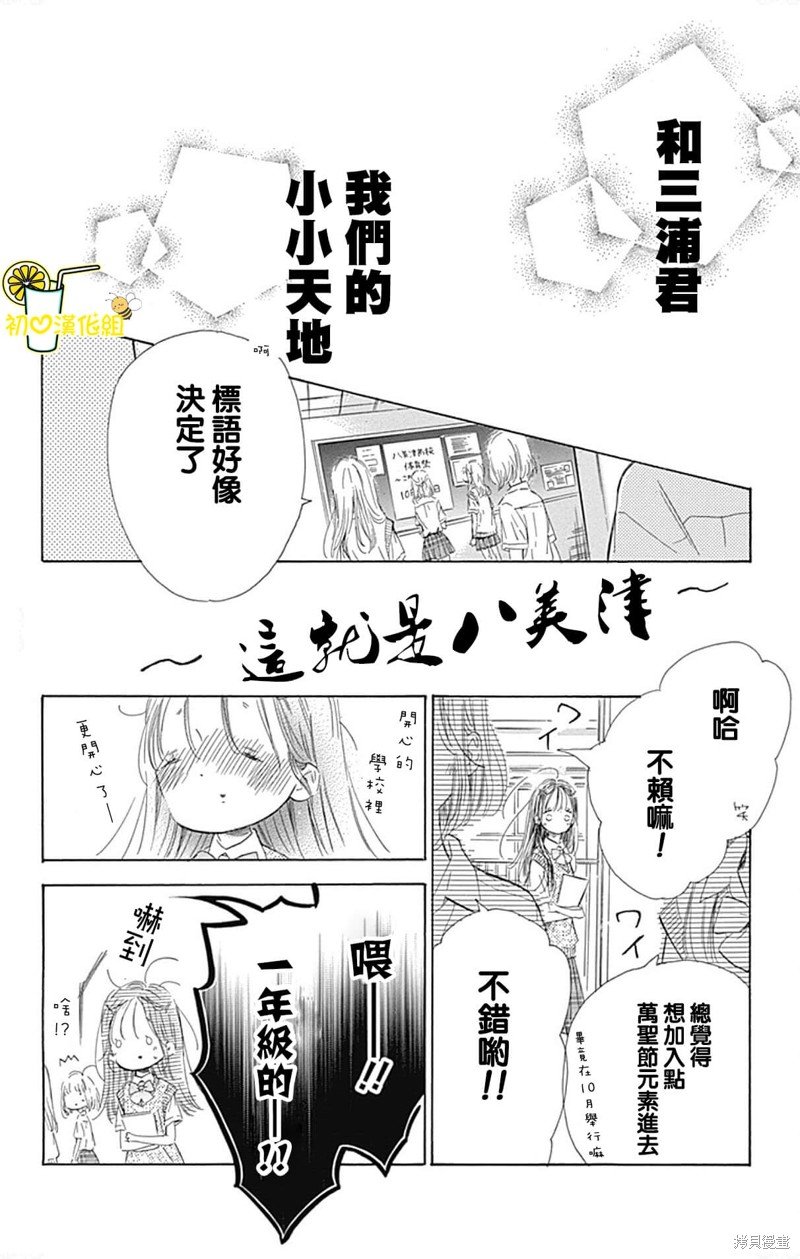 第70话