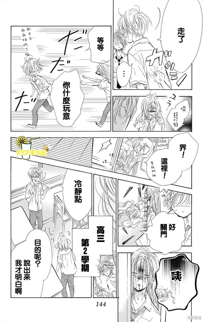 第70话