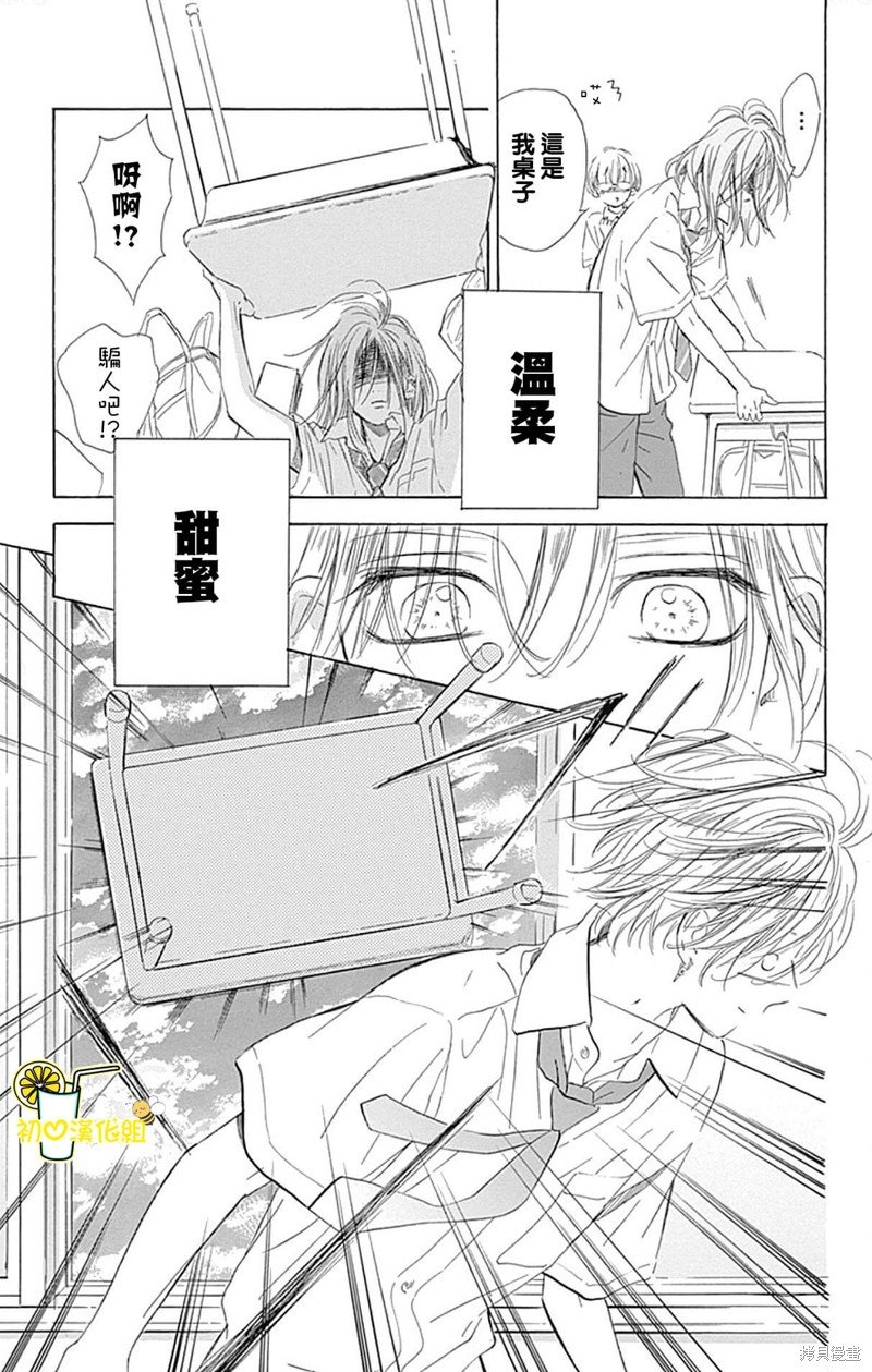 第70话