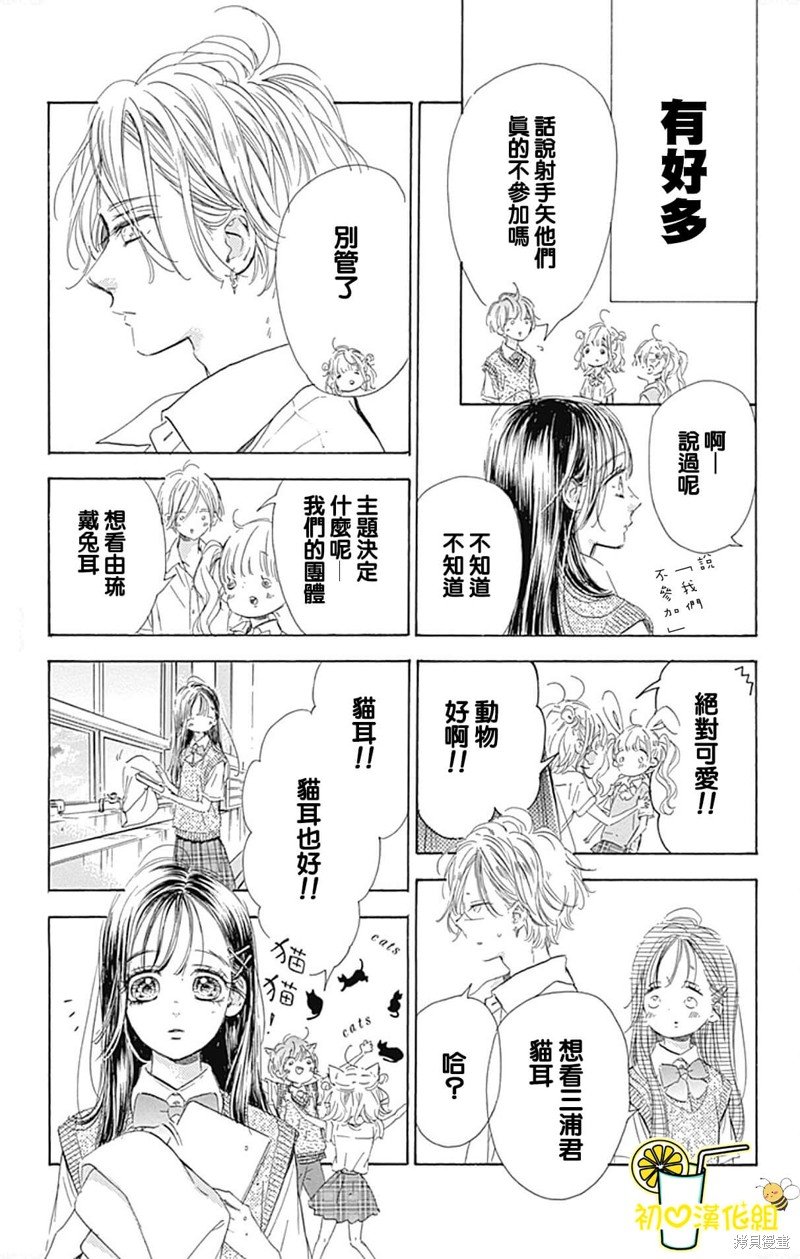 第71话