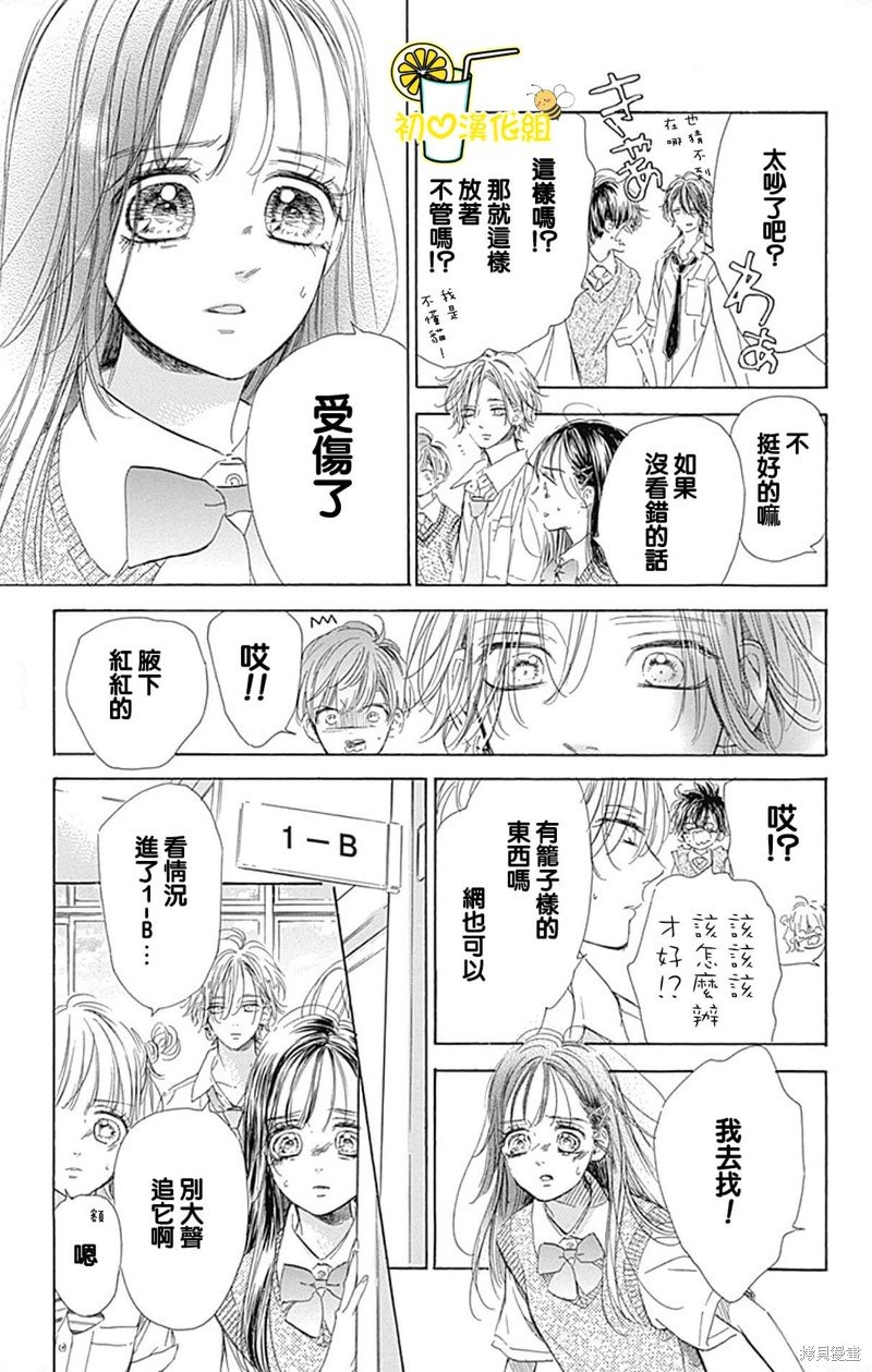 第71话