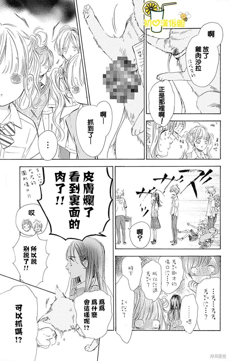 第71话
