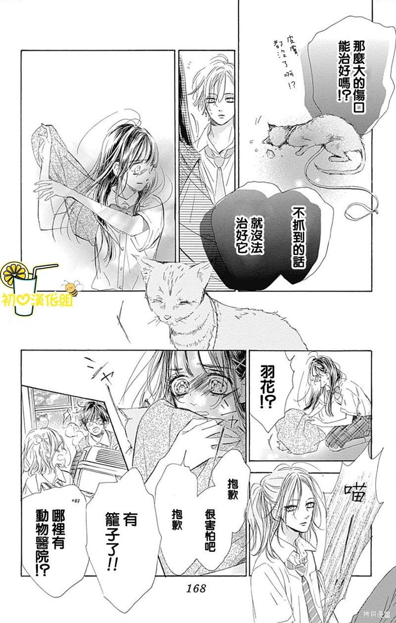 第71话