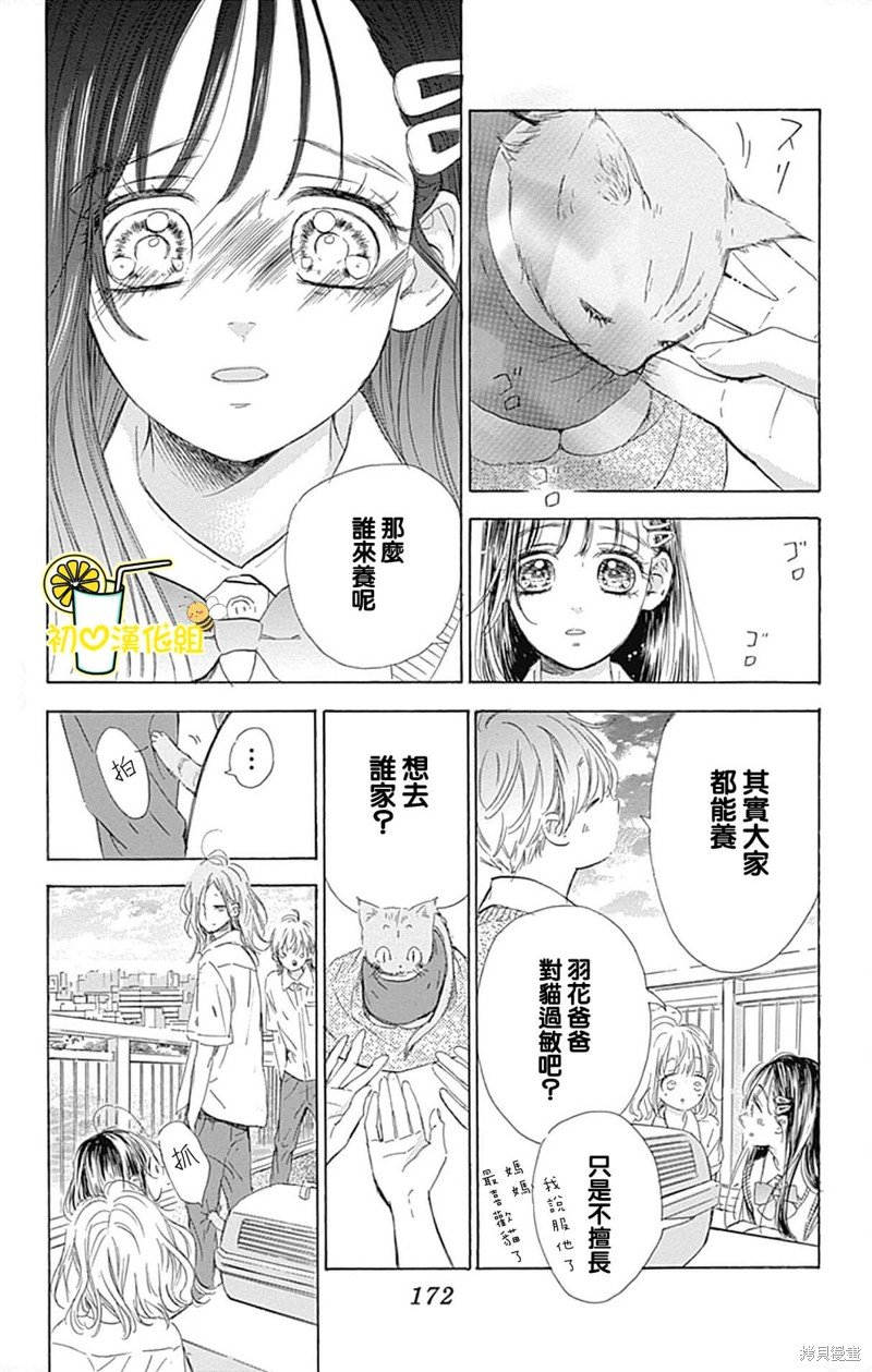 第71话
