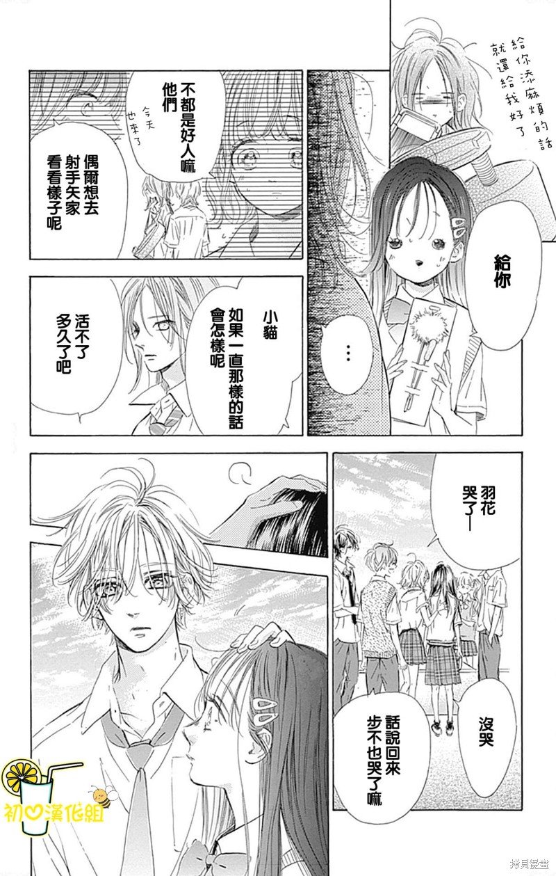 第71话