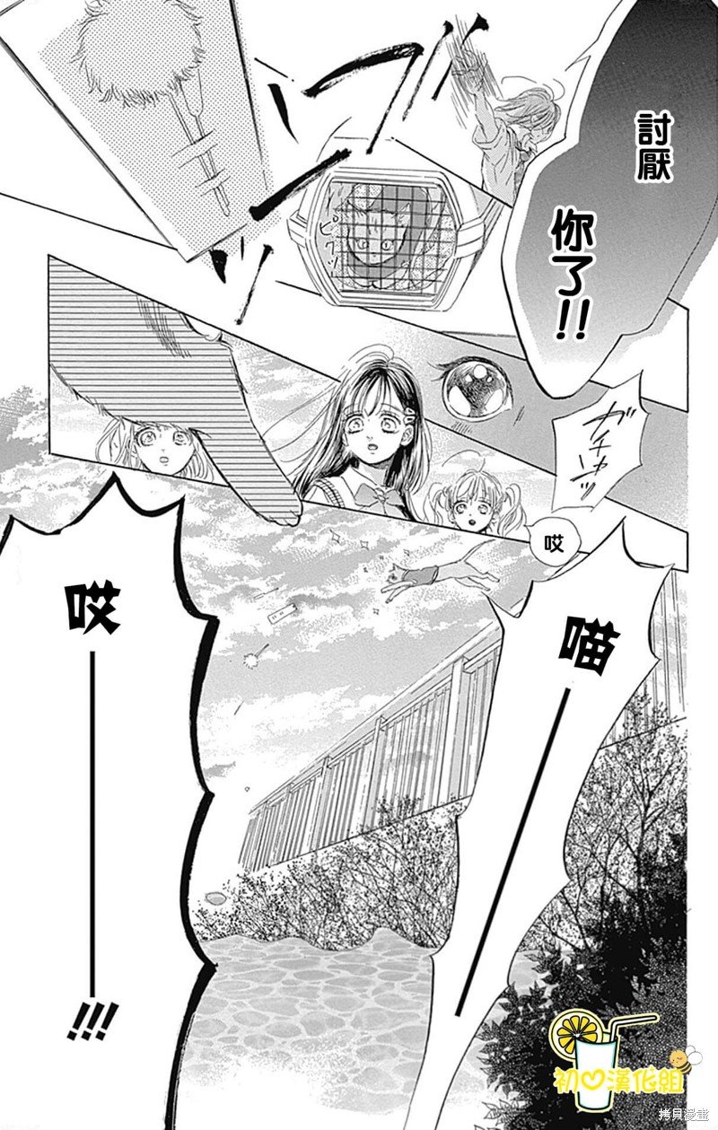 第71话